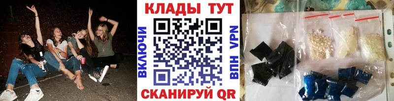 Все наркотики Ярцево ГЕРОИН Меф мяу мяу КОКАИН