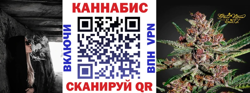 Канабис Ярцево