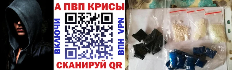 A PVP крисы CK  наркошоп  Ярцево 