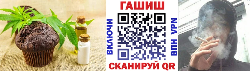 Печенье с ТГК марихуана  где продают наркотики  Ярцево 