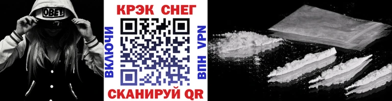 Cocaine 98% Ярцево