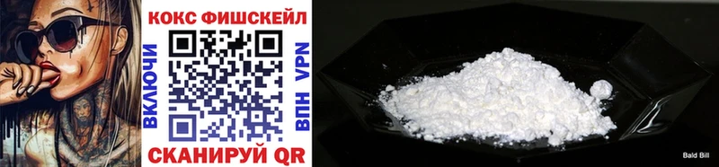 КОКАИН 97%  что такое   Ярцево 