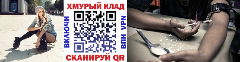 это Telegram  гидра маркетплейс  Ярцево  что такое   ГЕРОИН герыч 