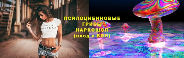 альфа пвп VHQ Армянск