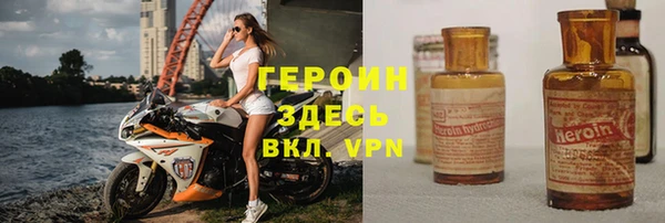 альфа пвп VHQ Армянск