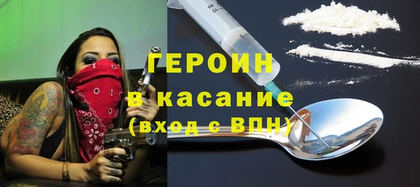 альфа пвп VHQ Армянск
