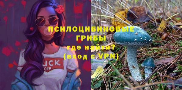 альфа пвп VHQ Армянск