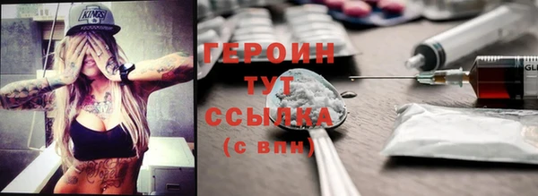 MDMA Арсеньев
