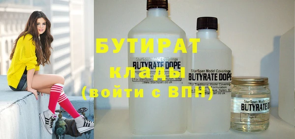 MDMA Арсеньев