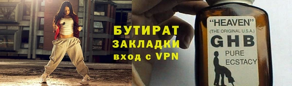 соль ск Аркадак