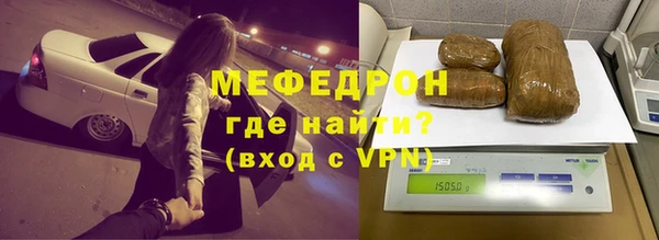 синтетический гашиш Богородицк