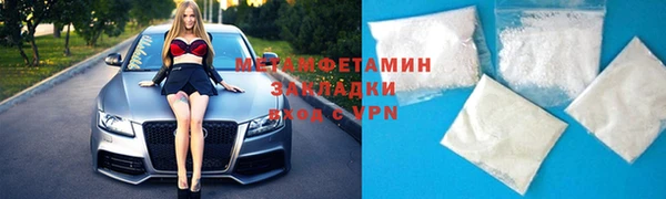 MDMA Арсеньев