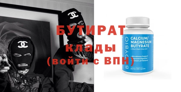 MDMA Арсеньев