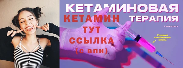 соль ск Аркадак