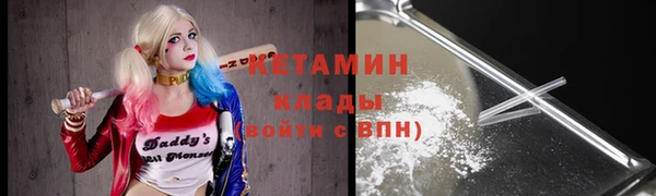 альфа пвп VHQ Армянск