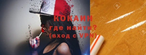 соль ск Аркадак