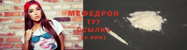 соль ск Аркадак