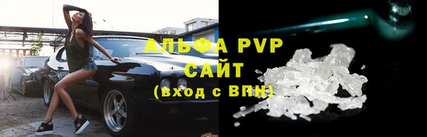 альфа пвп VHQ Армянск