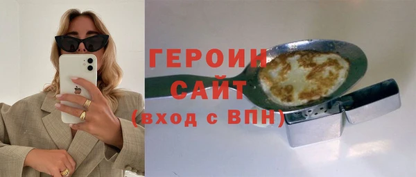 соль ск Аркадак