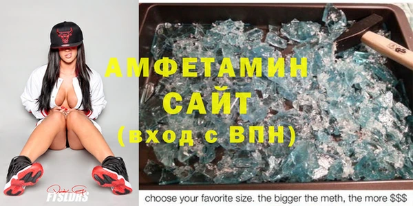 альфа пвп VHQ Армянск