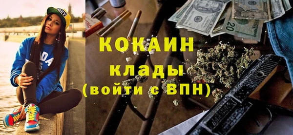 альфа пвп VHQ Армянск