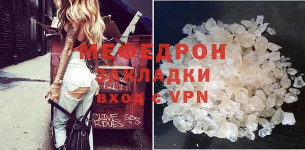 соль ск Аркадак