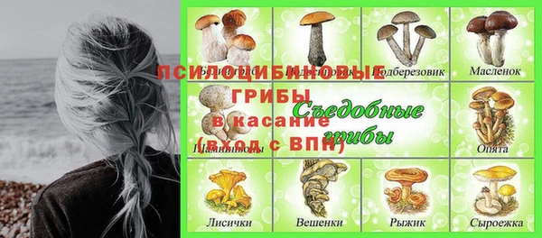 MDMA Арсеньев
