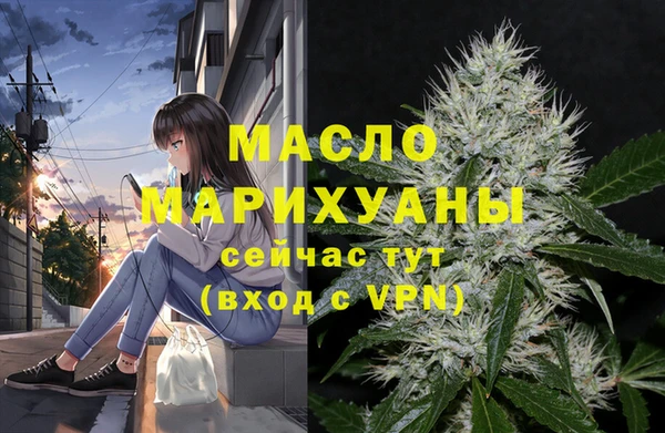 альфа пвп VHQ Армянск