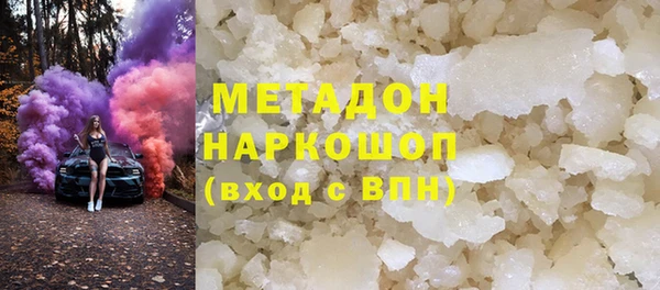 MDMA Арсеньев