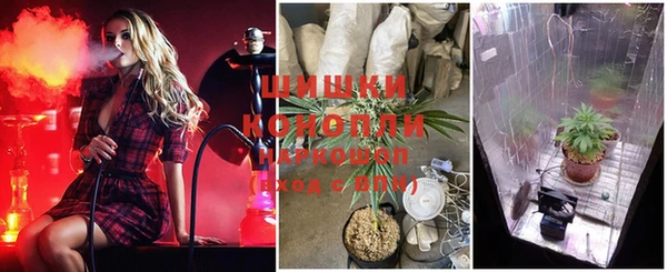 альфа пвп VHQ Армянск