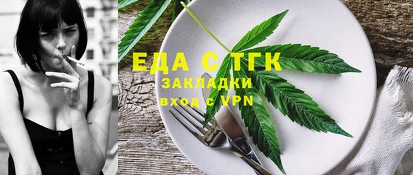 соль ск Аркадак