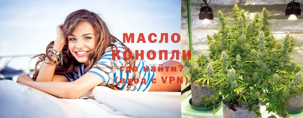 MDMA Арсеньев