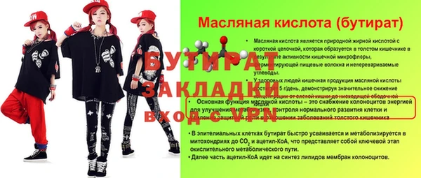 кокаин премиум Дмитриев