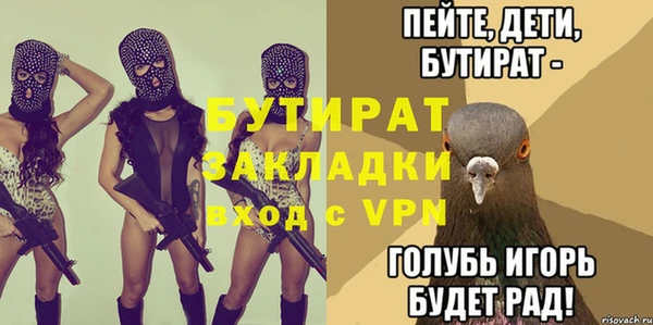 соль ск Аркадак