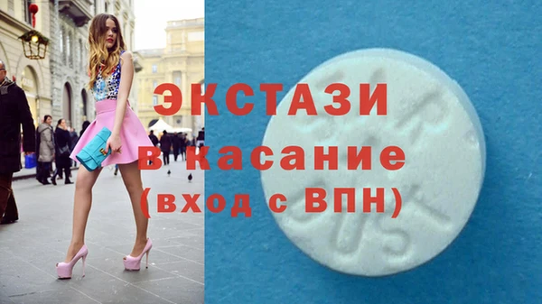 соль ск Аркадак