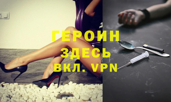 альфа пвп VHQ Армянск