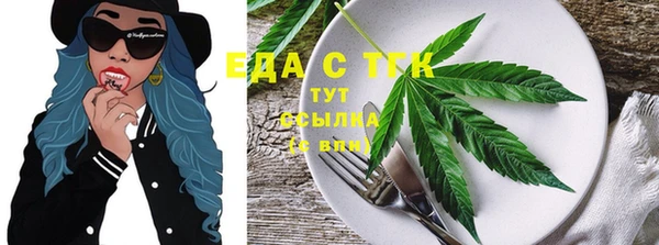 MDMA Арсеньев