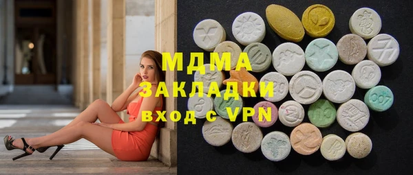 MDMA Арсеньев