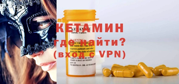 MDMA Арсеньев