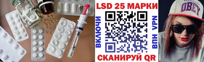 продажа наркотиков  Ярцево  LSD-25 экстази ecstasy 