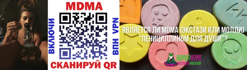 даркнет как зайти  Ярцево  MDMA молли 