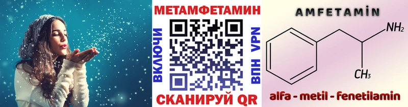 где купить наркотик  Ярцево  Метамфетамин витя 