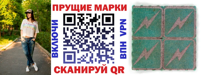 Наркотические марки 1,5мг  Ярцево 