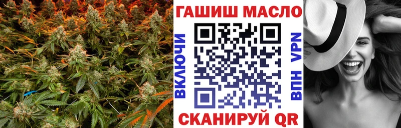 кракен ссылки Ярцево Дистиллят ТГК Wax darknet состав дарнет шоп
